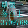 0.5mm保温铝板价格