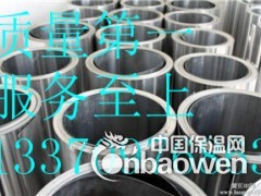 0.5mm保温铝板价格图2