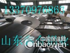 0.5mm保温铝板价格图3