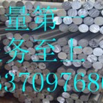 6061铝板批发价
