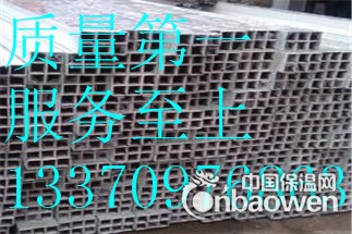 保温铝板1060铝板现货