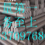 0.2mm铝卷