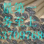3mm厚防滑铝板的价格