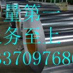 销售1060纯铝板现货