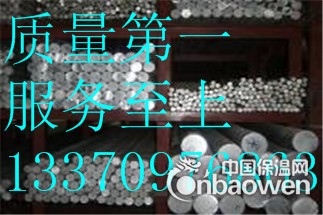 供应3003铝合金板