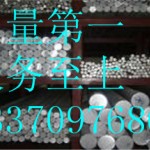 供应3003铝合金板