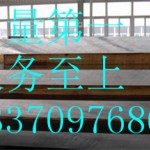 5052铝板