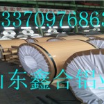 0.3mm铝板价格苏州