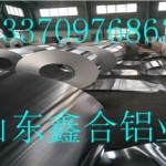 0.3mm铝板价格青岛