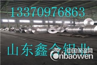 0.3mm铝板价格宁波