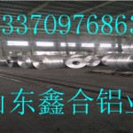 0.3mm铝板价格宁波