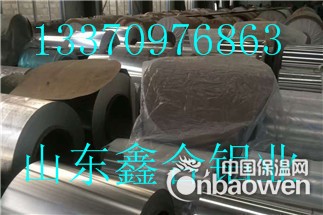 0.3mm铝板价格湛江