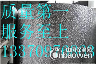 0.3mm铝板价格平顶山