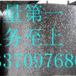 0.3mm铝板价格平顶山