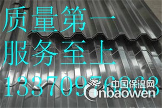 0.3mm铝板价格安阳
