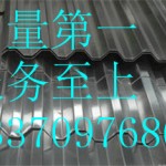 0.3mm铝板价格安阳