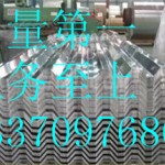 0.3mm铝板价格通辽