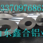 0.4mm铝板价格福州