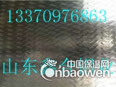 0.4mm铝板价格淄博图1