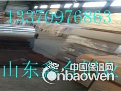 0.4mm铝板价格包头图1