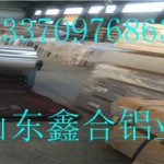 0.4mm铝板价格包头