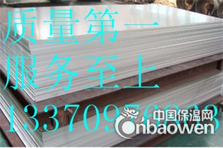 0.4mm铝板价格扬州