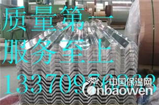 0.4mm铝板价格沧州