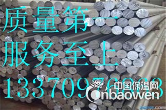 0.4mm铝板价格厦门