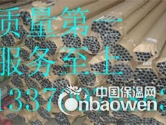 0.4mm铝板价格保定图1