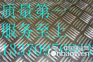 0.4mm铝板价格金华