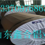 0.4mm铝板价格岳阳