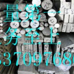 0.4mm铝板价格清远