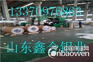 0.4mm铝板价格曲靖