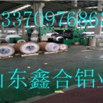 0.4mm铝板价格曲靖