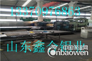 0.4mm铝板价格营口