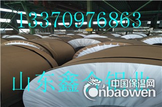 0.4mm铝板价格盘锦