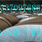 0.4mm铝板价格盘锦