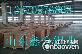 0.4mm铝板价格延安