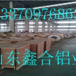 0.4mm铝板价格延安
