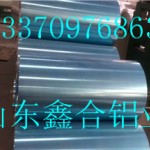 0.4mm铝板价格齐齐哈尔