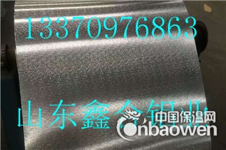 0.4mm铝板价格伊犁州