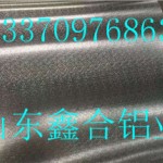 0.4mm铝板价格伊犁州