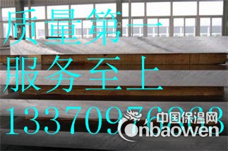 0.4mm铝板价格宁德