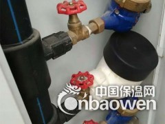 水表保温套生产厂家图3