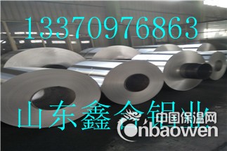 0.3mm铝板价格佛山