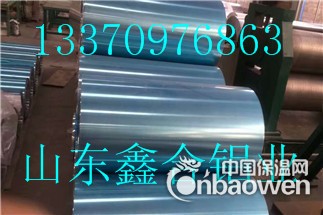 0.3mm铝板价格长沙