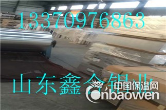 0.3mm铝板价格郑州