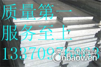0.3mm铝板价格济南