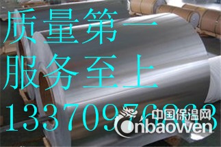 0.3mm铝板价格南通