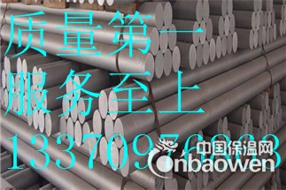 0.3mm铝板价格徐州